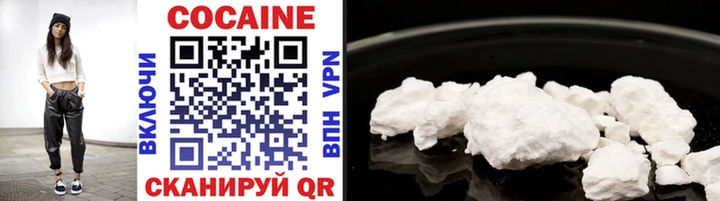 Где купить наркоту Иннополис ГАШИШ  мега вход  APVP  Псилоцибиновые грибы  КОКАИН  Мефедрон  Марихуана 