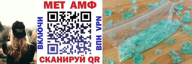 наркота  Иннополис  Amphetamine 98% 