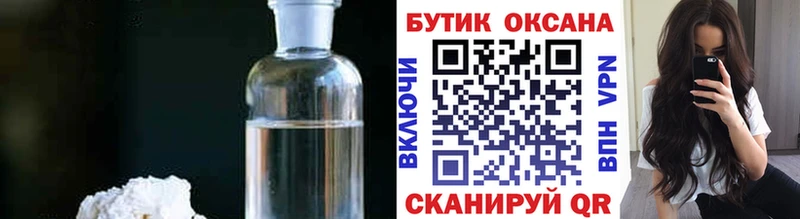 omg tor Иннополис БУТИРАТ вода наркотики