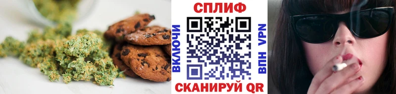 Cannafood конопля Иннополис