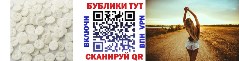 Ecstasy Philipp Plein  купить   нарко площадка наркотические препараты  Иннополис 