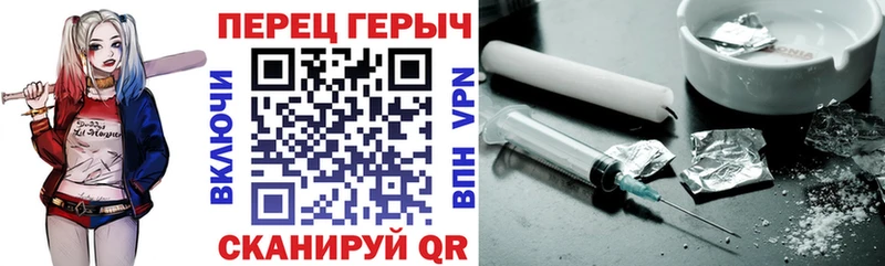 наркошоп  Иннополис  ГЕРОИН белый 