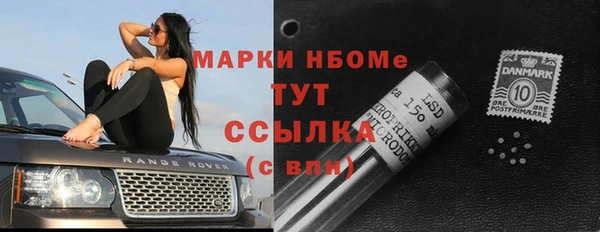первитин Верхний Тагил