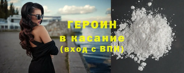 первитин Верхний Тагил
