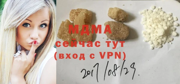 кокаин премиум Верхнеуральск
