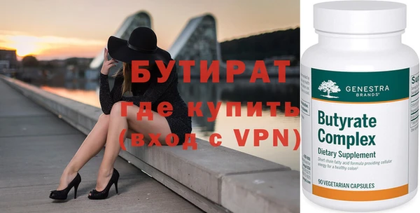 ПСИЛОЦИБИНОВЫЕ ГРИБЫ Иннополис