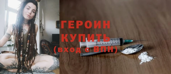 мефедрон мука Инсар