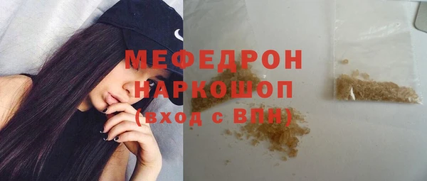 mix Богородицк
