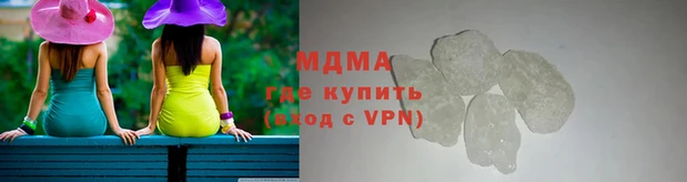 кокаин премиум Верхнеуральск