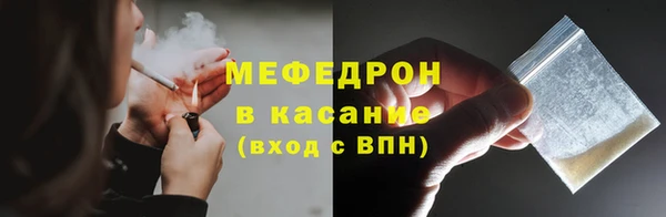 кокаин премиум Верхнеуральск