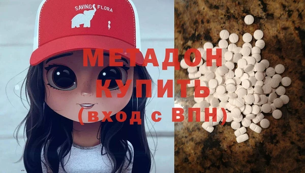 мет Бугульма