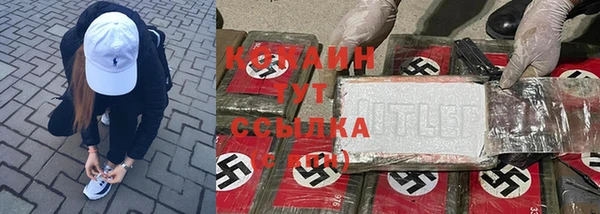 кокаин премиум Верхнеуральск