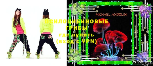 меф Бронницы