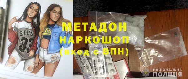 мефедрон Инта
