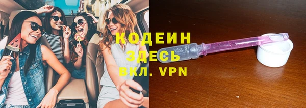 первитин Верхний Тагил