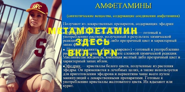 МДПВ Верея