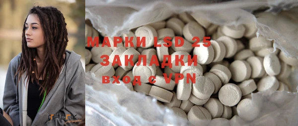 мяу мяу кристалл Зеленодольск