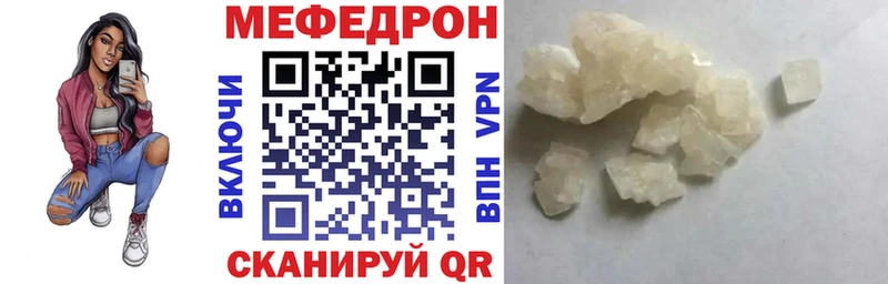 закладки  Иннополис  Меф 4 MMC 