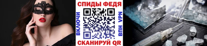 МЕТАМФЕТАМИН Декстрометамфетамин 99.9%  Иннополис 