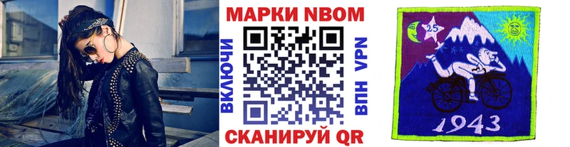 Наркотические марки 1,5мг  Иннополис 