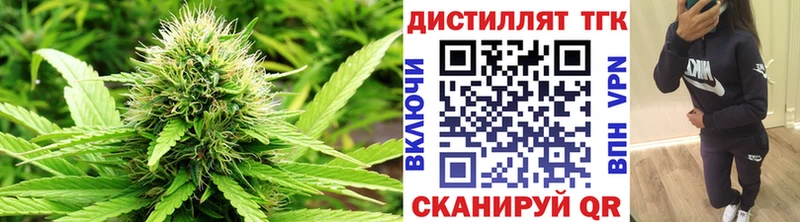 как найти   Иннополис  ТГК Wax 