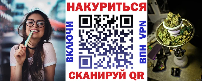 Бошки марихуана VHQ  OMG зеркало  Иннополис 